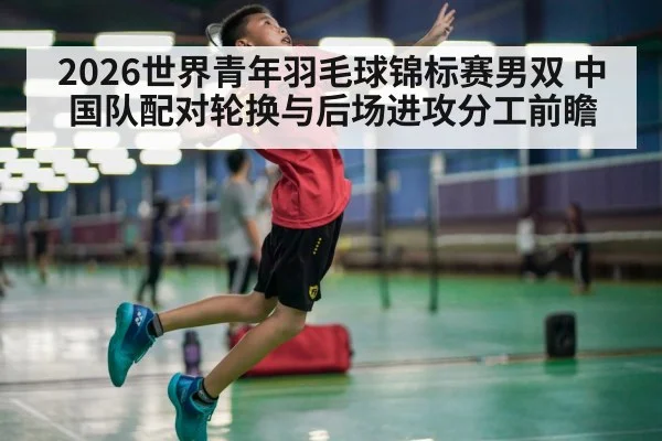 badminton player smashing
