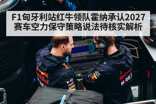 racing team engineers analyzing data